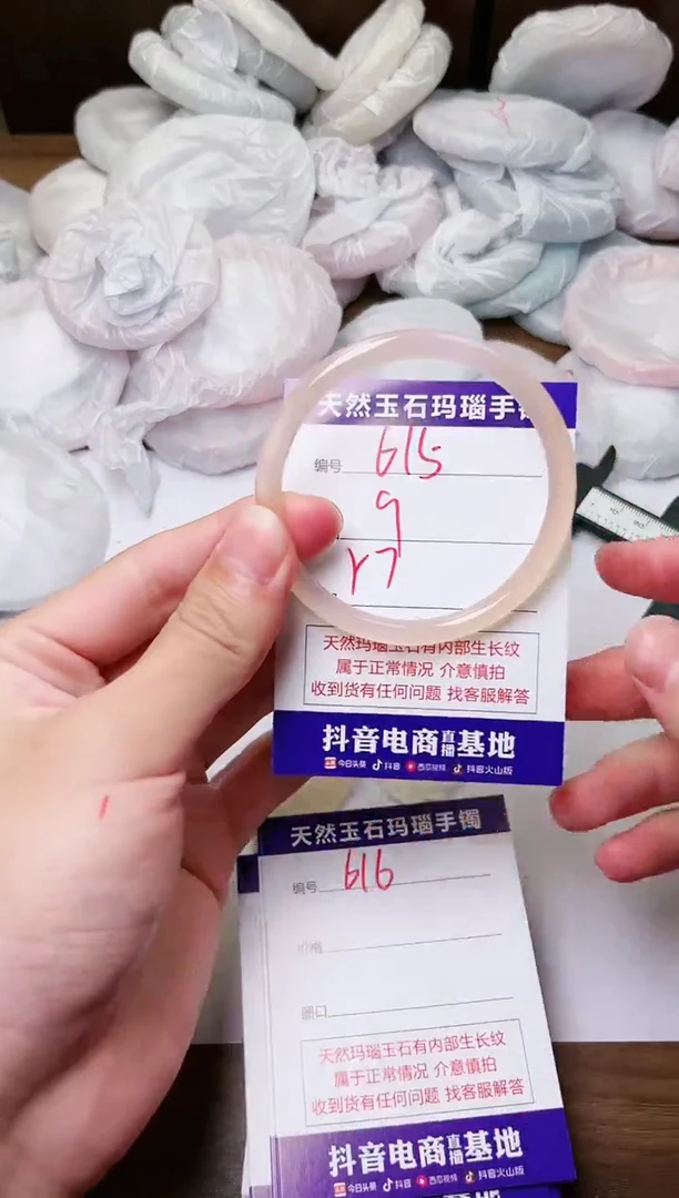 玛瑙/玉髓手镯未镶嵌615