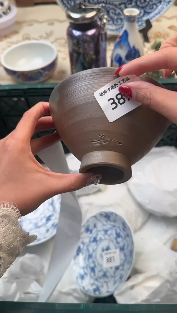 【闪购商品】瓷片B           387