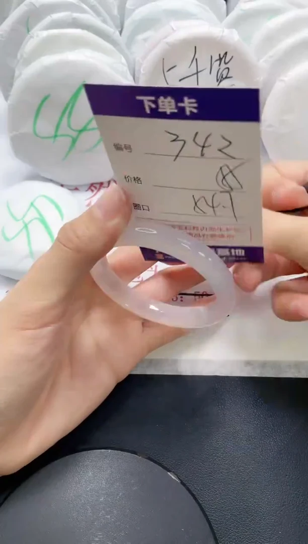 未镶嵌手镯玛瑙/玉髓342