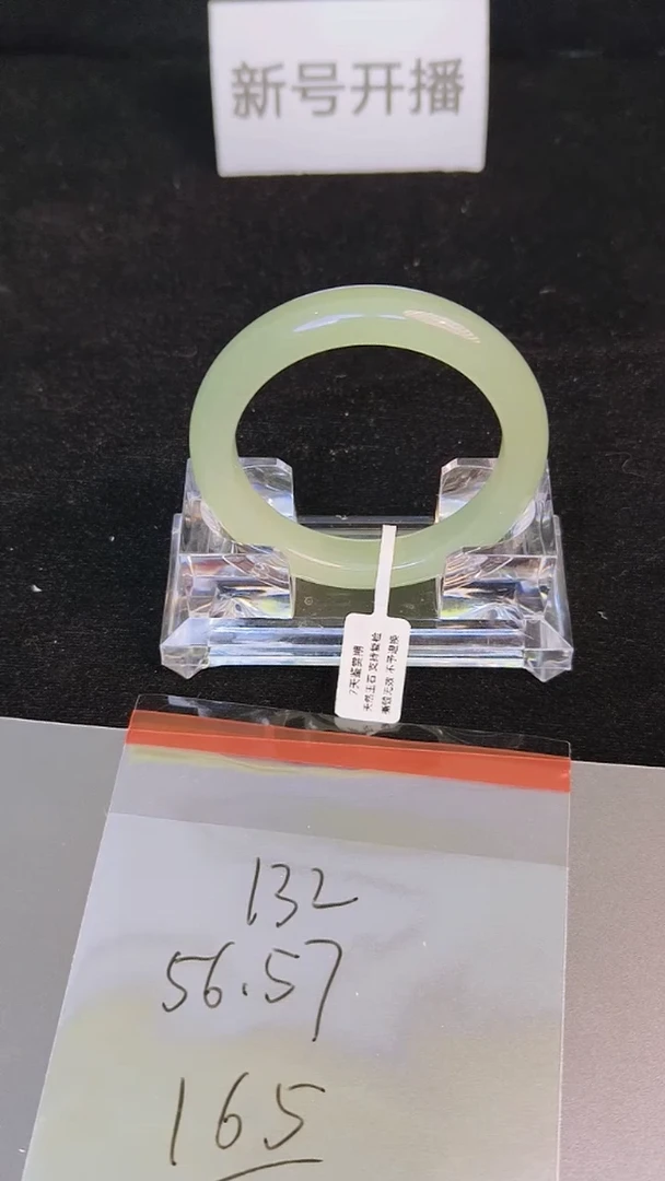 未镶嵌手镯石英质玉132