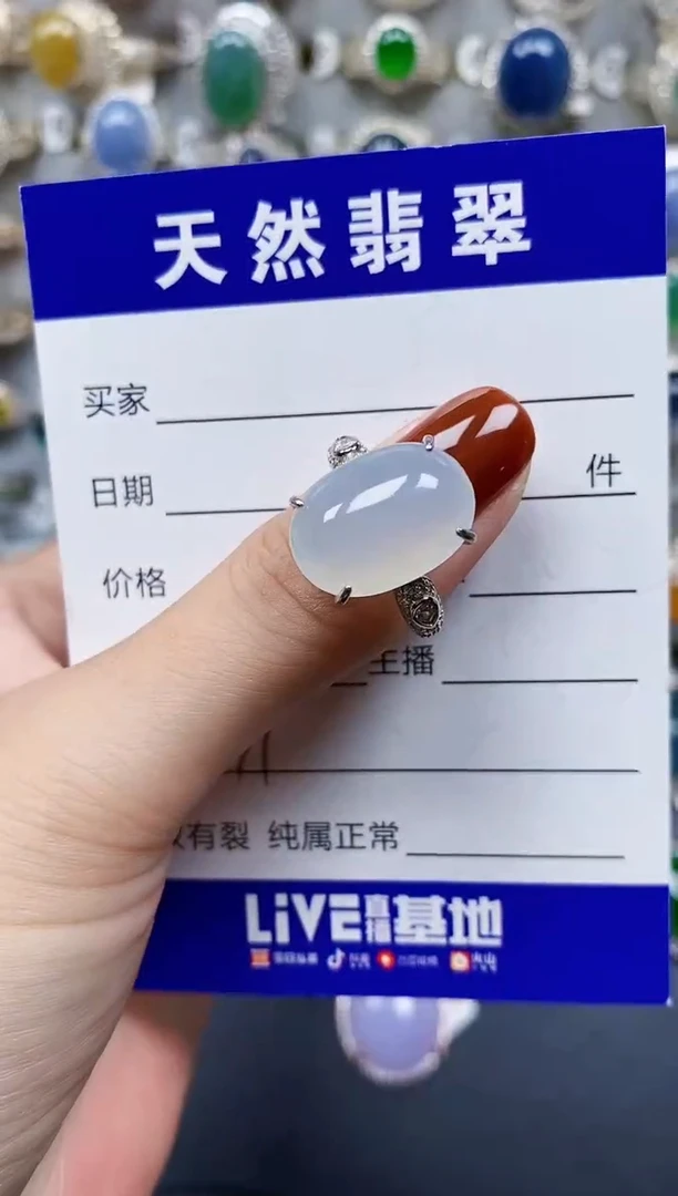 翡翠戒指银S925镶嵌331