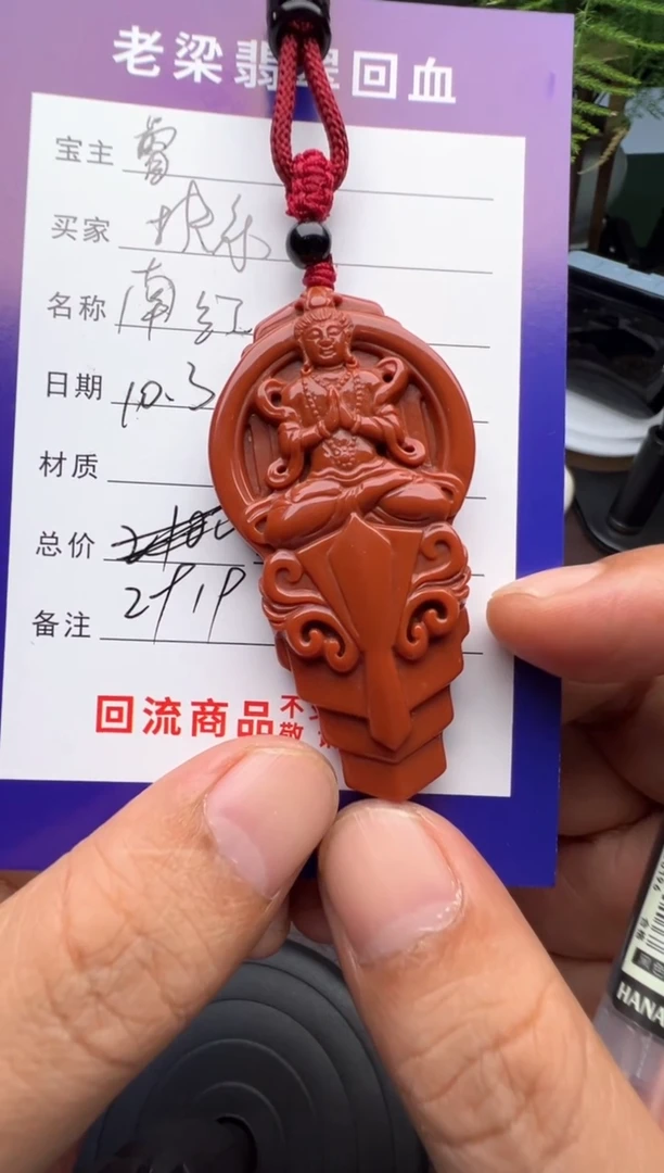 颈饰未镶嵌南红玛瑙快*哥南红玛瑙颈饰