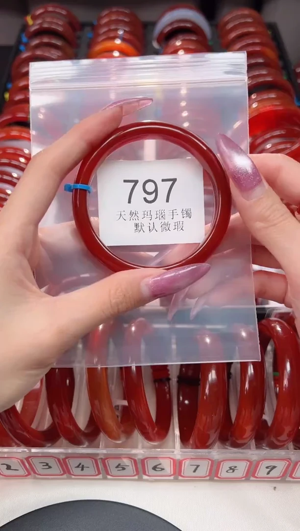 手镯玛瑙/玉髓未镶嵌58圈口*B797