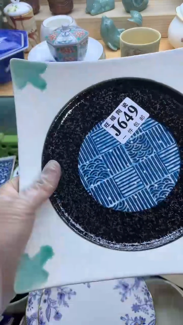 【闪购商品】瓷片旺福家一号商品