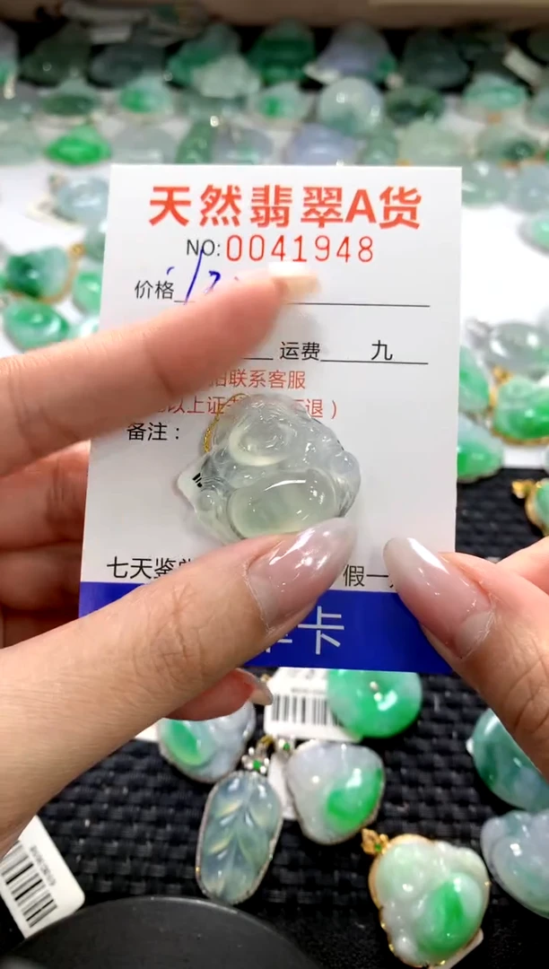 颈饰未镶嵌翡翠1111111111111111