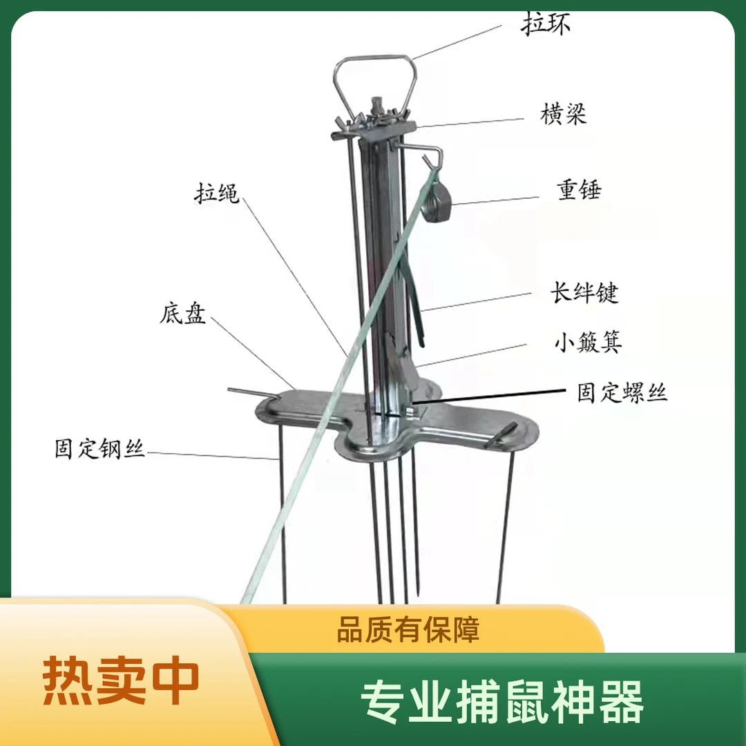 永德助四箭式捕鼠神器哈哈鼢鼠瞎老鼠地羊哈毁竹鼠地鼠田鼹鼠地弓