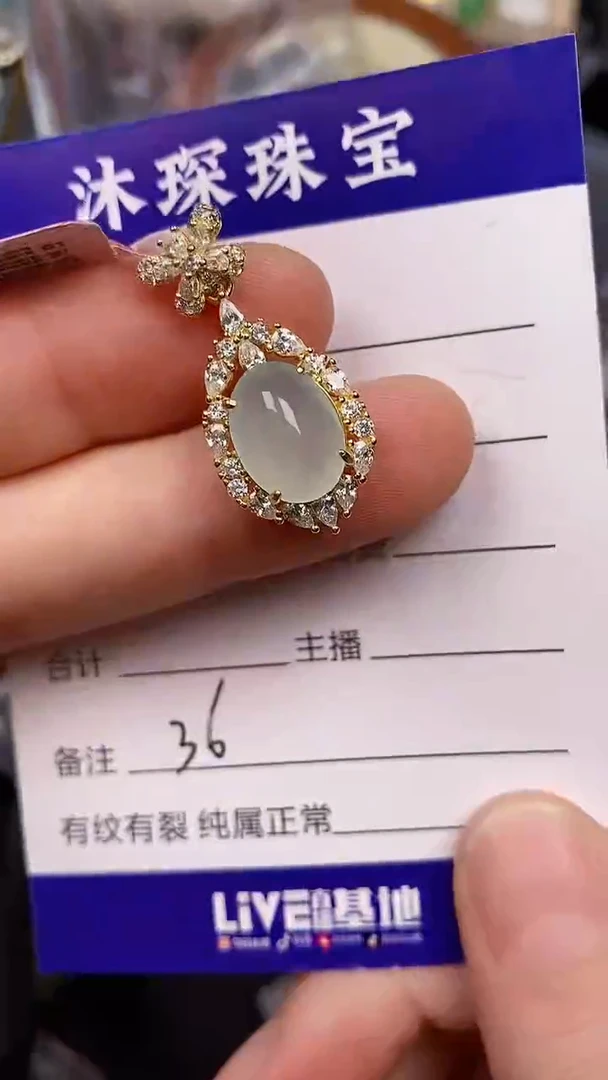 银S925镶嵌戒指翡翠3600