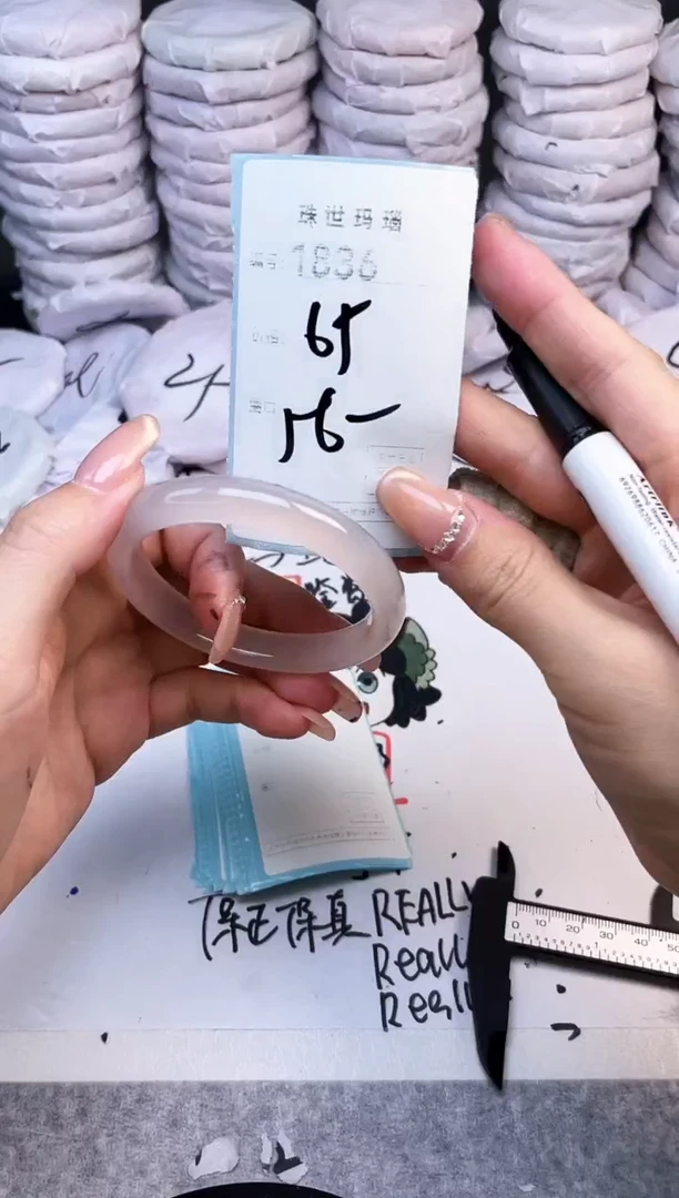 手镯玛瑙/玉髓未镶嵌1836