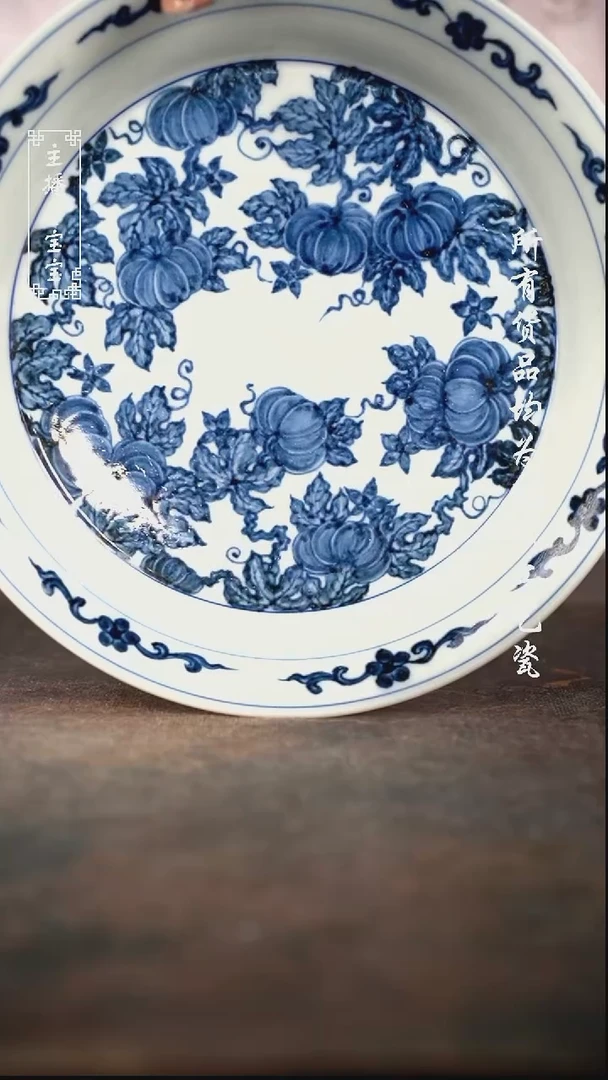 微瑕 福利手绘现代高温瓷