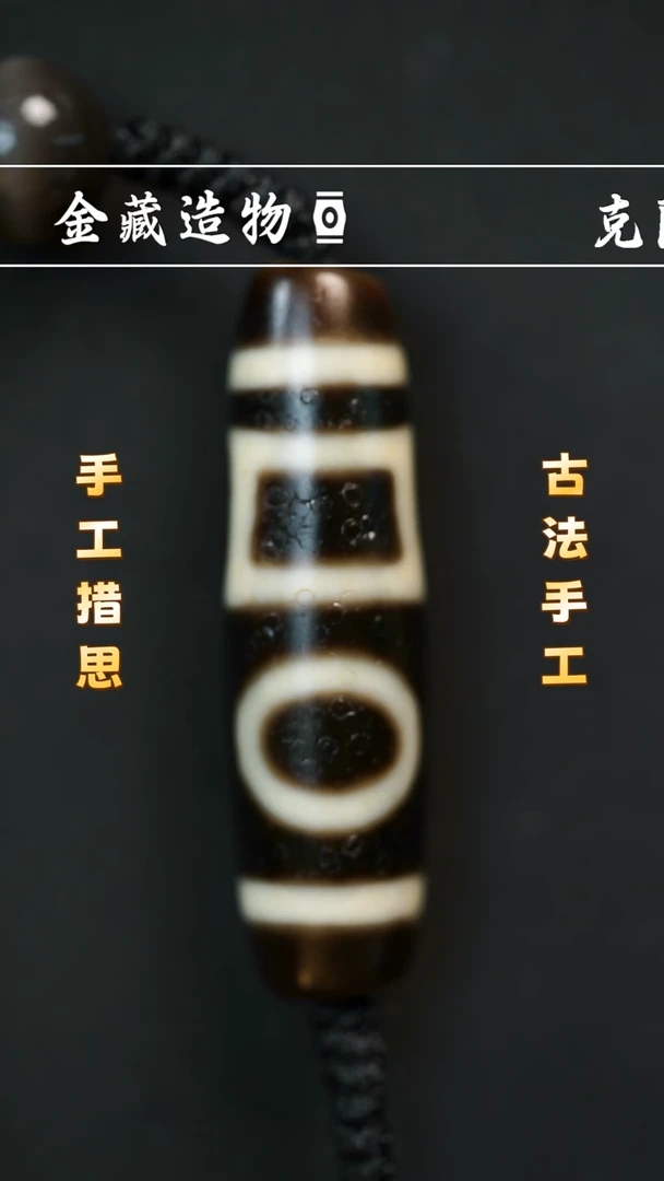 未镶嵌颈饰玛瑙/玉髓建成双天地