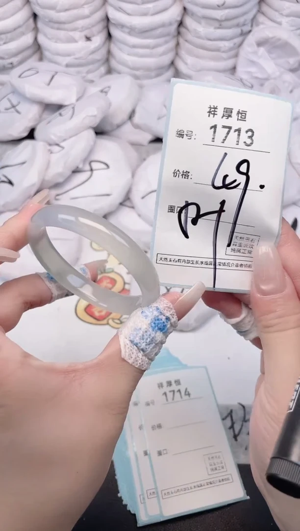 玛瑙/玉髓手镯未镶嵌1713