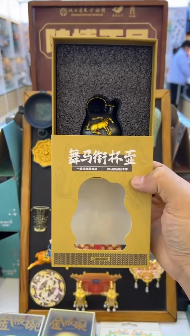 舞马衔杯纹银壶冰箱贴