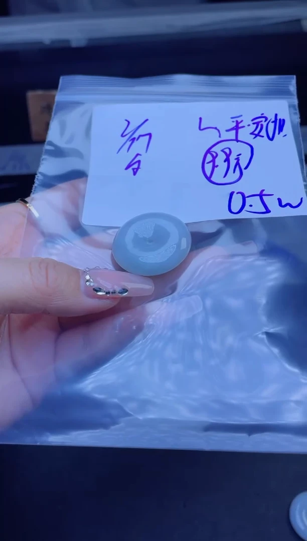 【闪购商品】定制翡翠未镶嵌多样性翡翠挂件 拍一发一