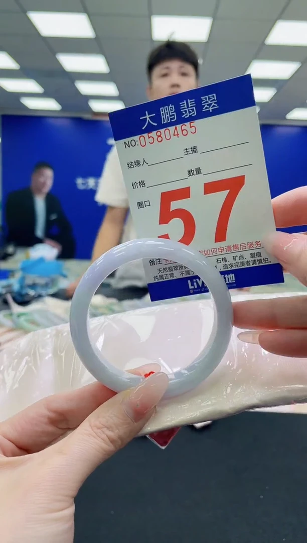 未镶嵌手镯翡翠AAAAAAAAAAAAAAAAAA