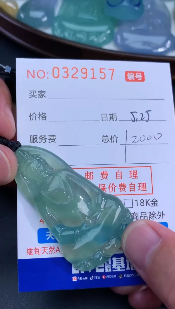 翡翠未镶嵌颈饰天然A货翡翠