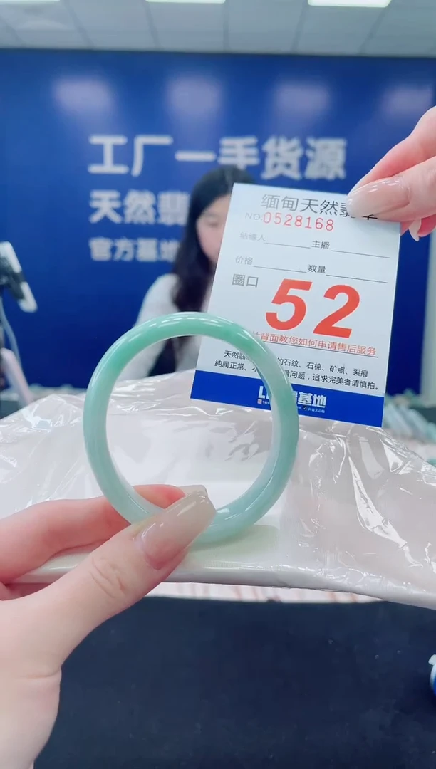 未镶嵌手镯翡翠天然翡翠手镯