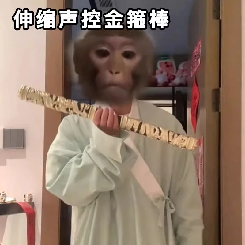 【现货】如意金箍棒自动伸缩悟空吹气声控定海神针七色变光音效玩具