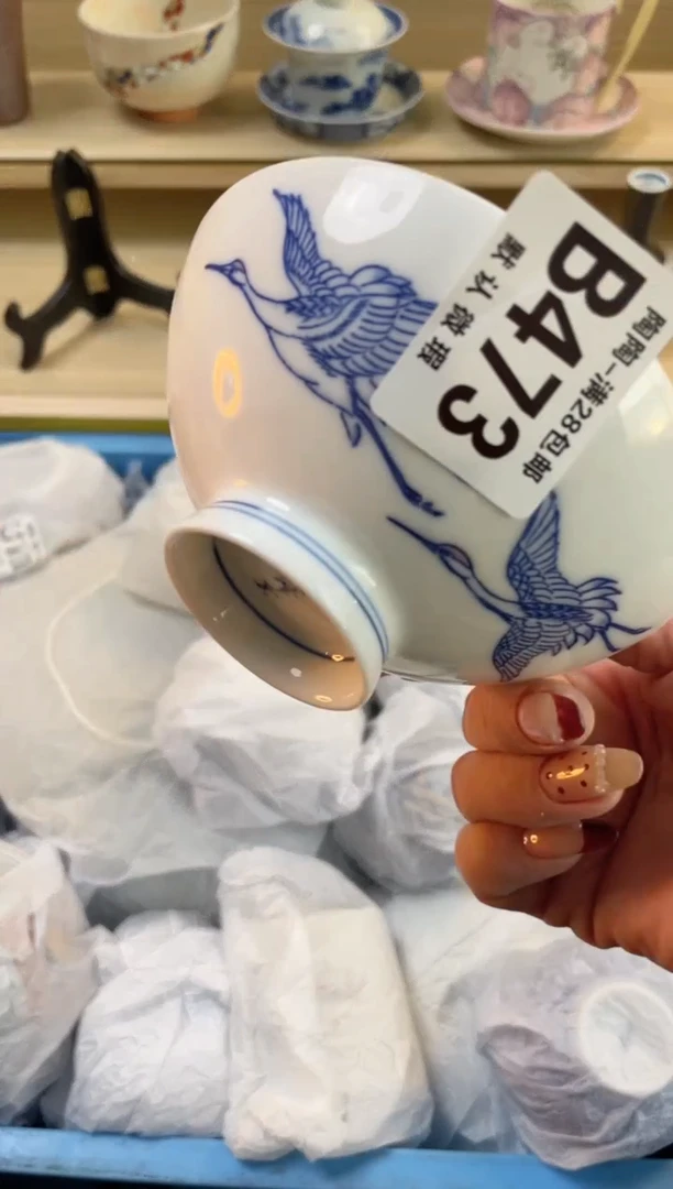 【闪购商品】杯满28包邮瓷器瓷器B473