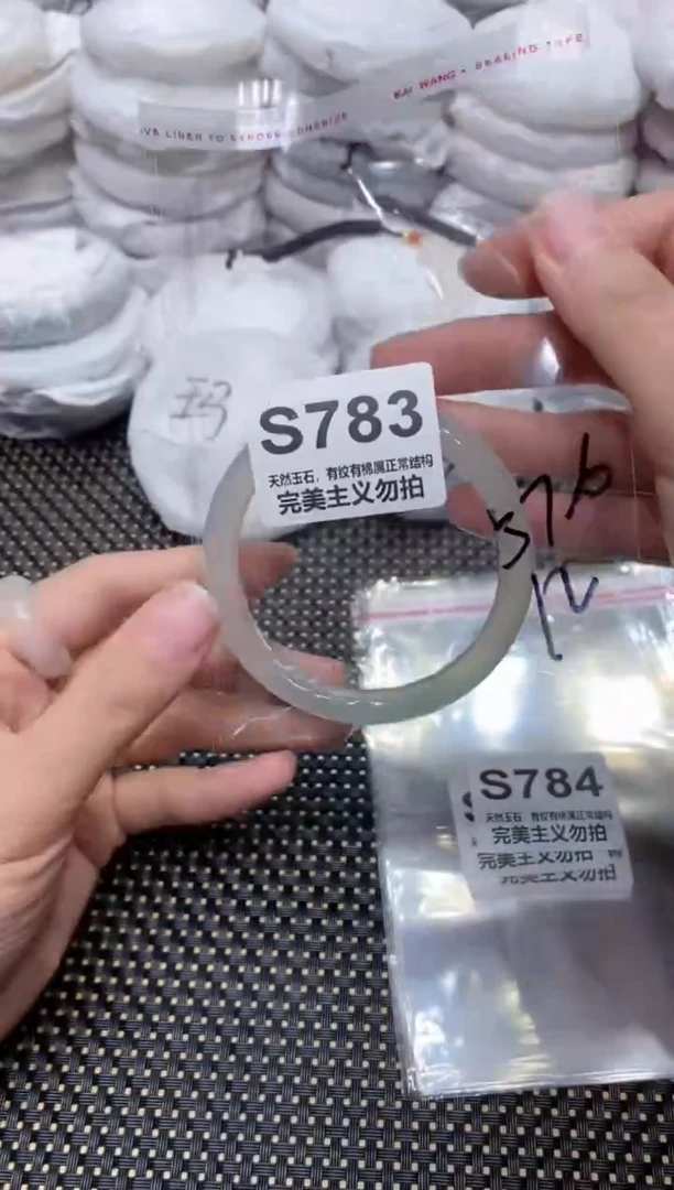 手镯玛瑙/玉髓未镶嵌57.6