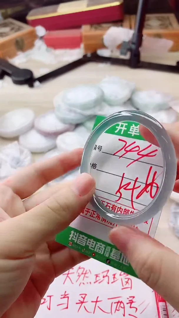 手镯玛瑙/玉髓未镶嵌744