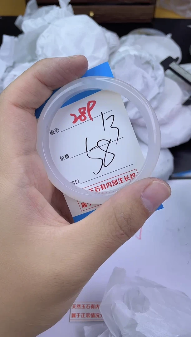 手镯玛瑙/玉髓未镶嵌289