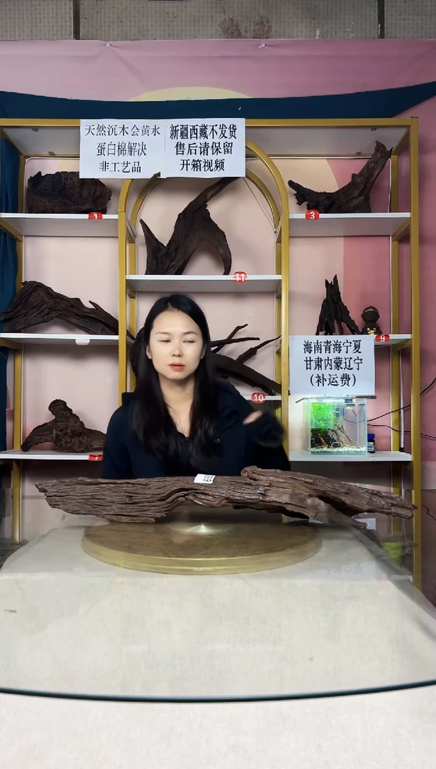 行*SQCM 紫柚木A299