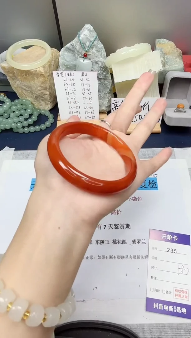 【闪购商品】石英质玉手镯未镶嵌235-玛瑙-圈口58