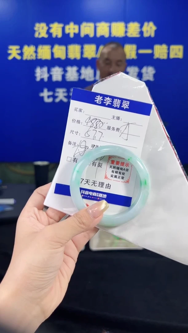 翡翠手镯未镶嵌翡翠手镯单样发一189