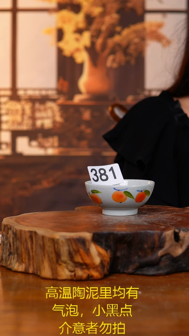 杯子381老陶泥杯子