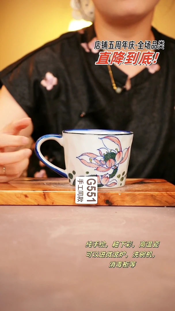 其他G551陶然集器瓷器