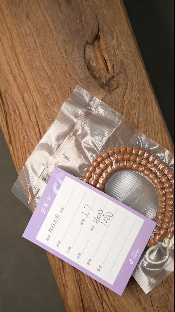 【闪购商品】橄榄核吊坠精工细作 终成大器
