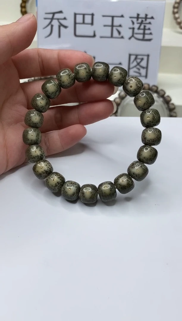 手串星月菩提129 11*10mm A44