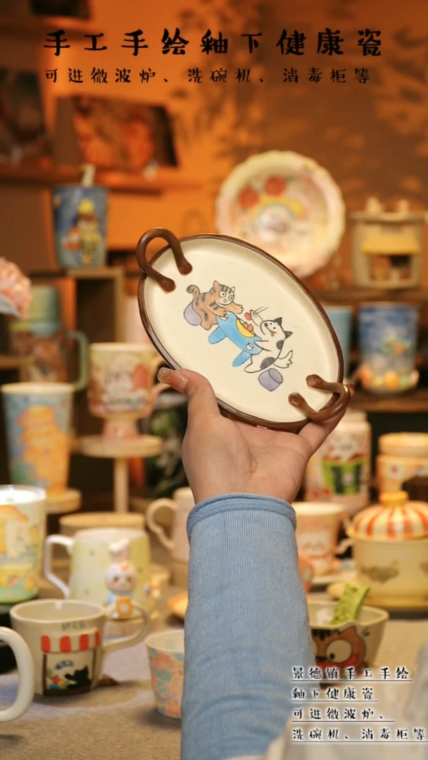 【闪购商品】杯景德镇高温釉下彩&A793