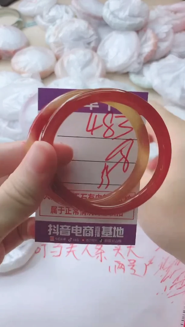 玛瑙/玉髓手镯未镶嵌483