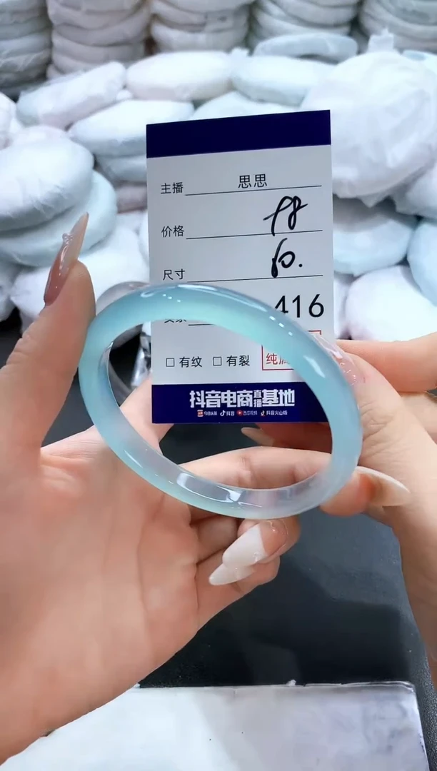 玛瑙/玉髓手镯未镶嵌416