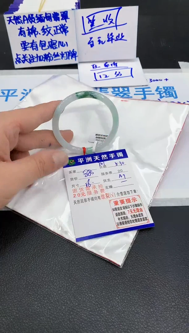 翡翠手镯未镶嵌1111111111