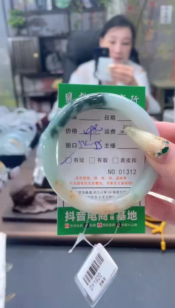 未镶嵌手镯翡翠01312****