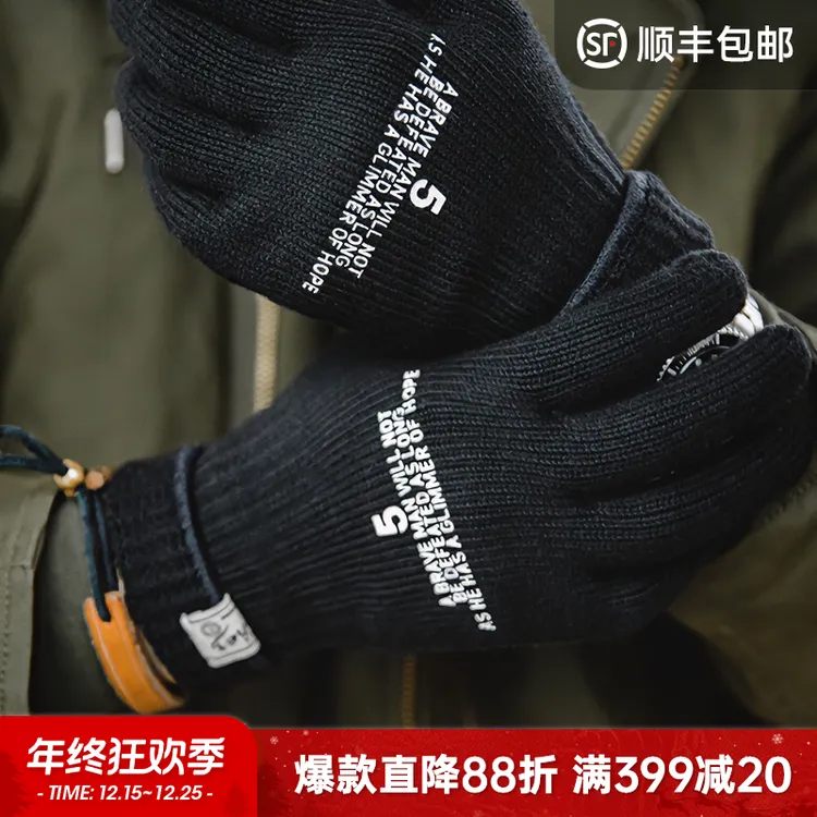 马登工装 美式复古针织印花全指手套冬季户外防寒保暖耐磨骑行男