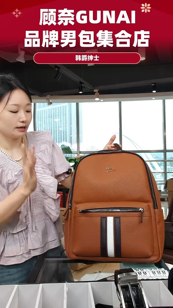牛皮（革）韩爵绅士包包皮具851