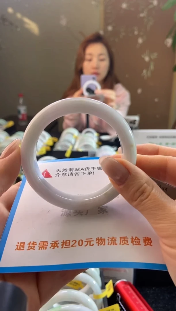 未镶嵌手镯翡翠55.8圈口t