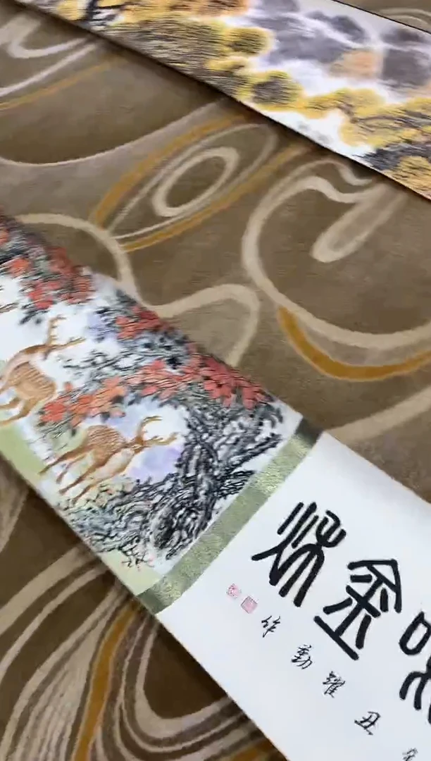 国画朱跃勤精品国画专场