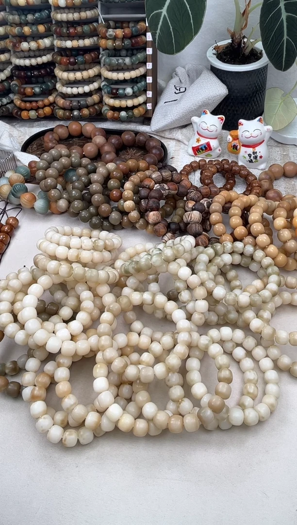 菩提根/象牙果手串a211卡13 干磨微瑕福利