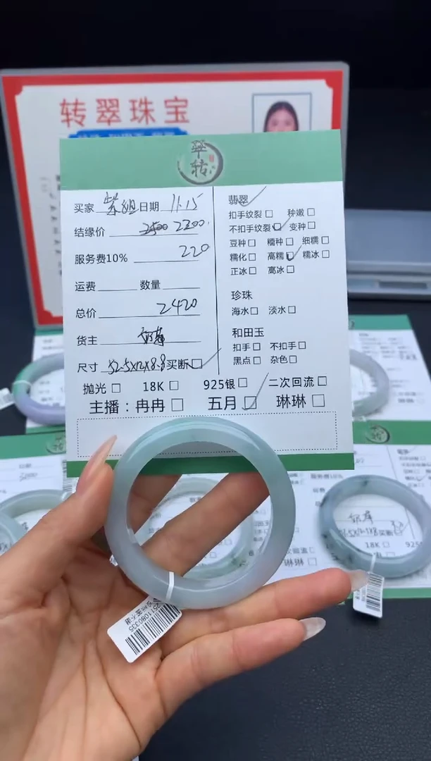 未镶嵌手镯翡翠?***?手镯