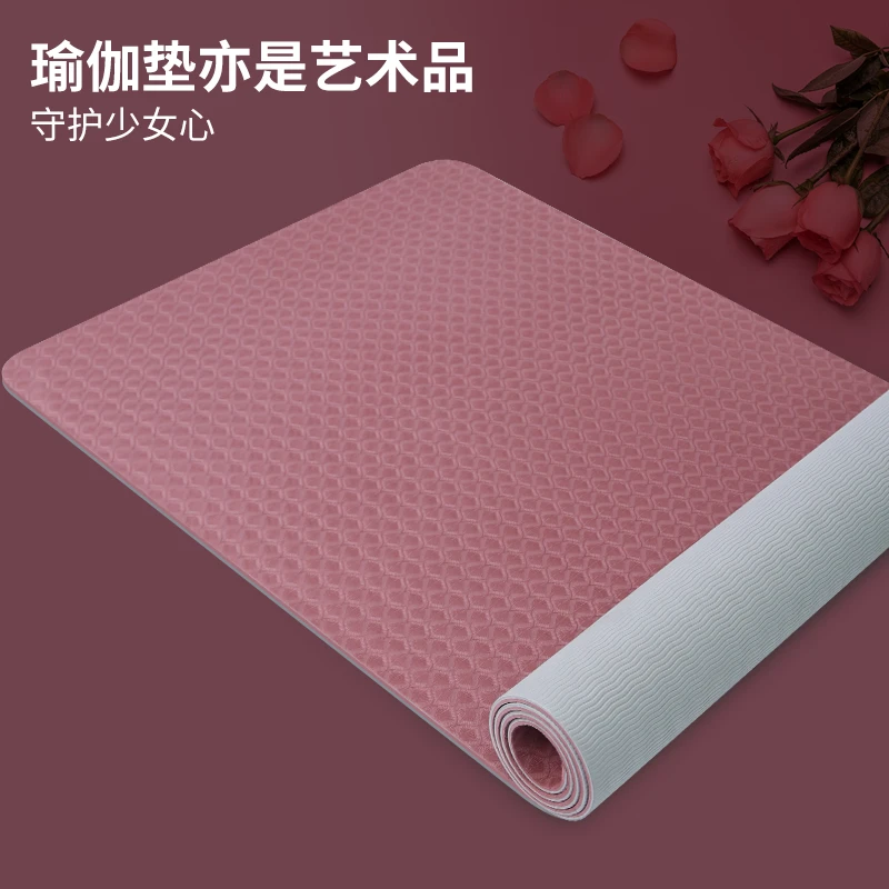 耐脏瑜伽垫清仓免洗新款多功能瑜伽垫家用减震运动