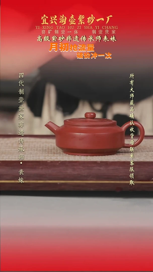 原矿全手工紫砂壶