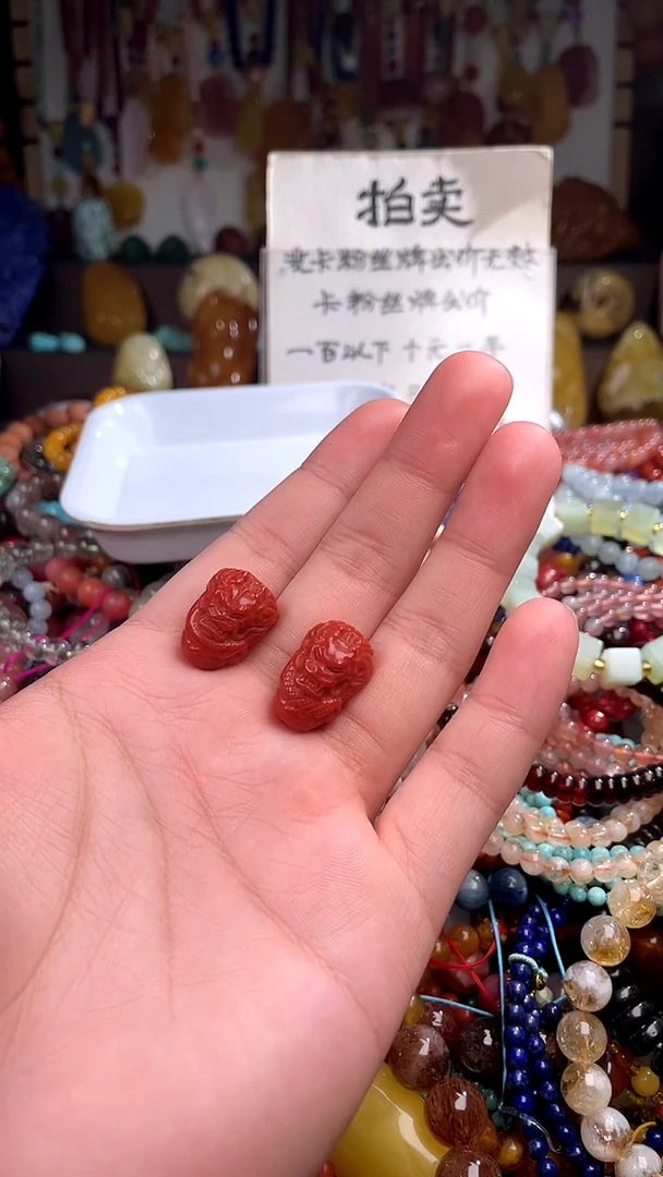 玛瑙/玉髓.未镶嵌(多样性发货只发一件)