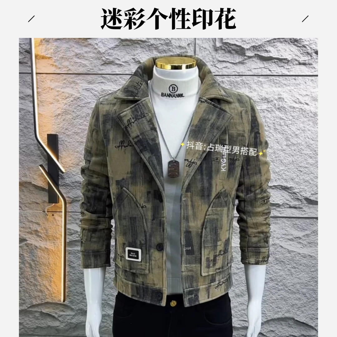 男款立领冬季西服上装小西装修身韩版外套男士迷彩加绒版