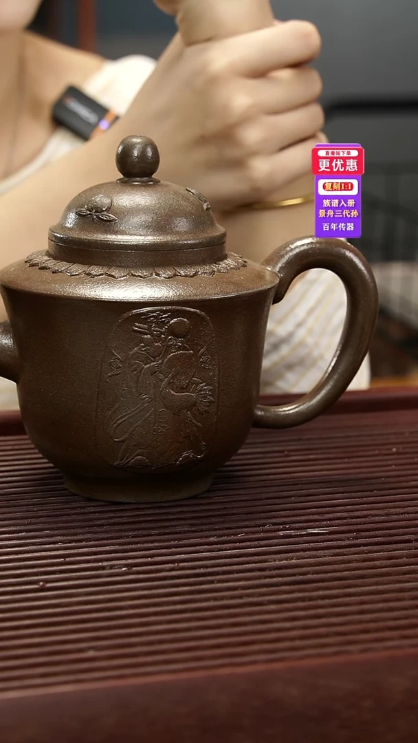 茶壶紫砂紫砂壶紫砂壶