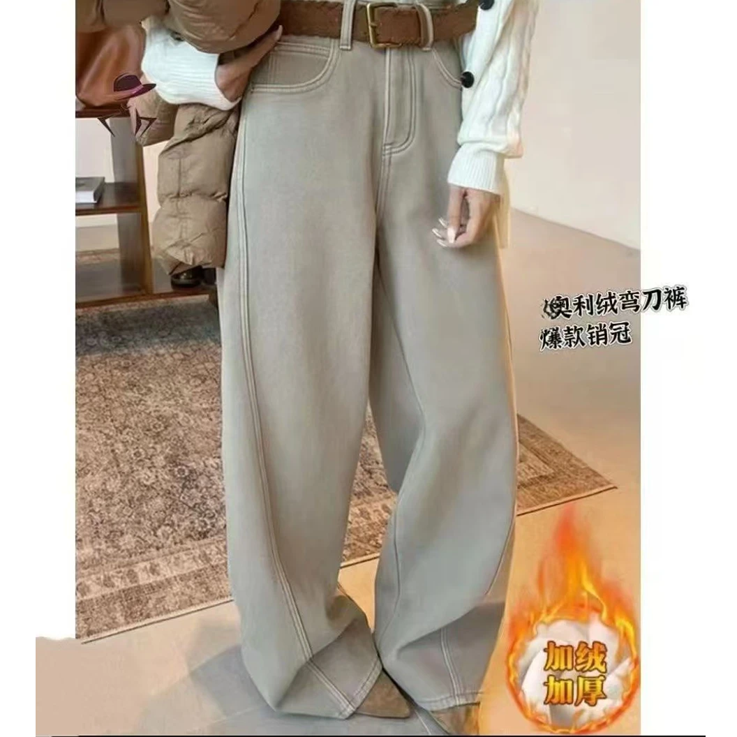 （花花家）新款加绒极简风阔腿牛仔裤高腰显瘦垂感百搭直筒长裤女
