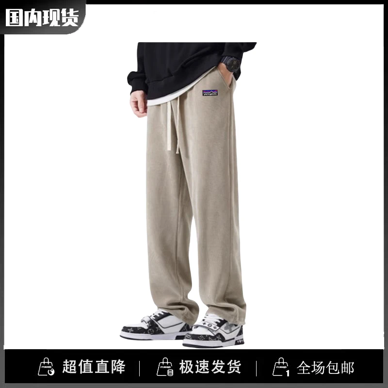 巴塔正品paytogenda潮现货加绒加厚休闲裤男士秋冬季宽松直筒卫裤